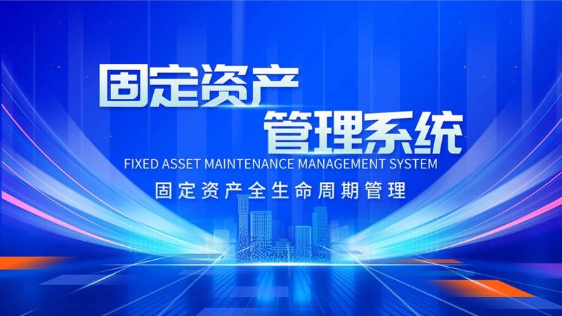 亚太环球控股有限公司:资本运作的“航空母舰”