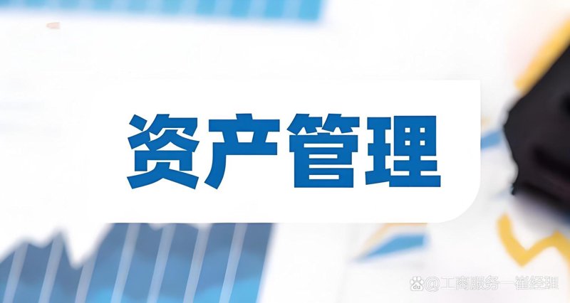 股权投资：点燃企业成长的引擎